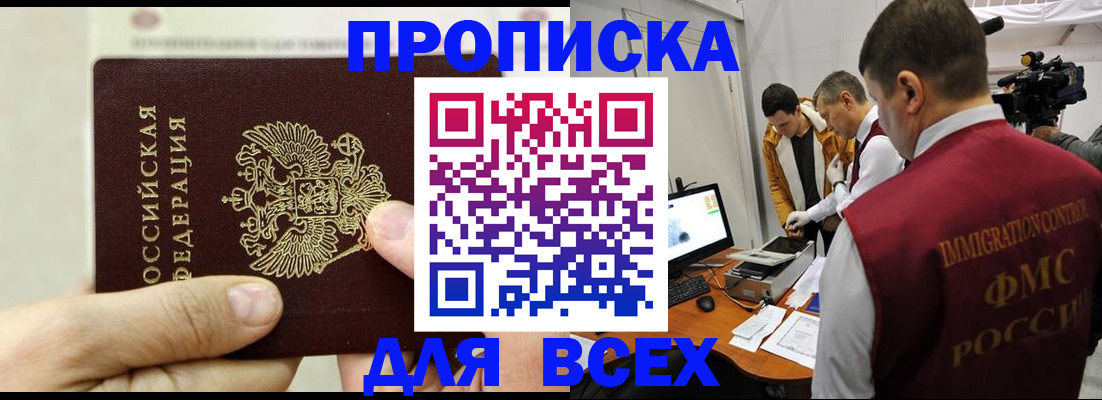 временная регистрация адрес в Михайлове