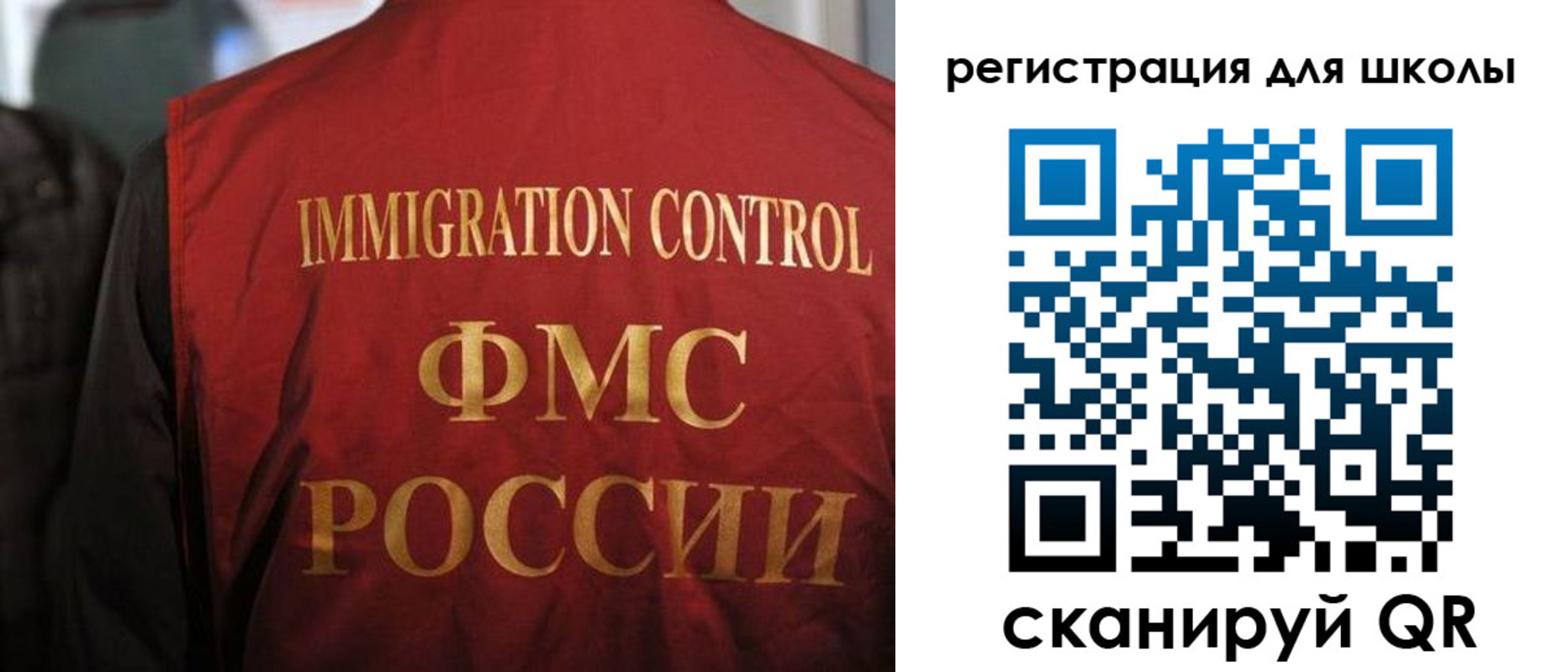 прописка законно в Михайлове
