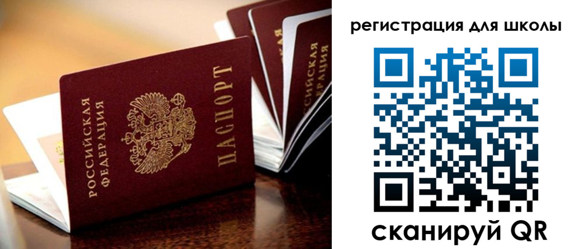 временная регистрация купить в Михайлове