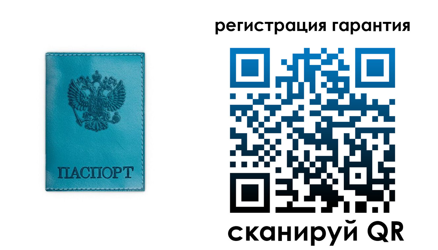 временная регистрация гарантия в Михайлове