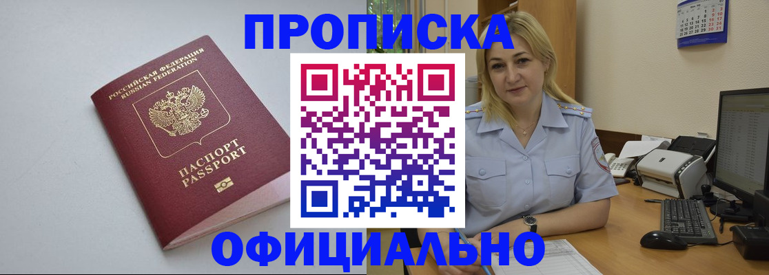 найти адрес прописки в Михайлове