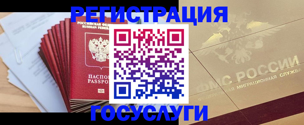 временная регистрация гарантия в Михайлове